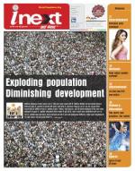 Kanpur Hindi ePaper, Kanpur Hindi Newspaper - InextLive