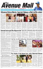 Avenue Mail