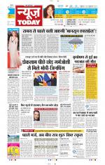 NewsToday,Jaipur