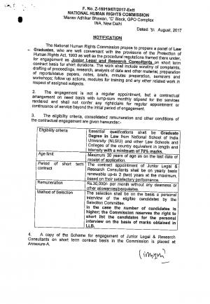 NHRC Recruitment 2017 for Junior Legal and Research Consultants Posts