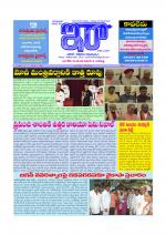 ira news paper