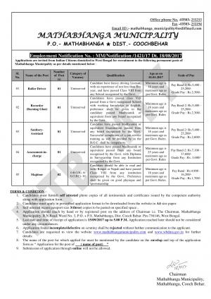 Mathabhanga Municipality Recruitment 2017, Apply for Driver and Other Posts