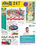 Mahabubnagar District