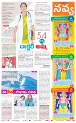 Navya Daily