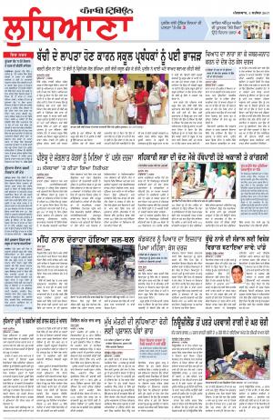 LD_05_September_2017