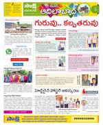 Adilabad Constituencies