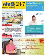 Jayashankar District