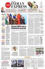 The New Indian Express-Tadepalligudem