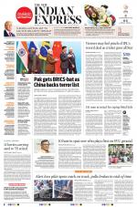 The New Indian Express-Tirupati