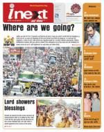 Ranchi Hindi ePaper, Ranchi Hindi Newspaper - InextLive