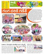 Khammam Constituencies