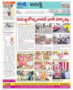 Hyderabad Constituencies