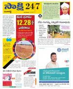 Ranga Reddy District