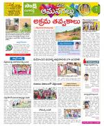 Ranga Reddy Constituencies