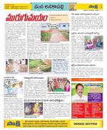 Visakhapatnam Constituencies Old