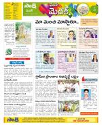 Medak Constituencies