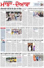Punjabi Tribune (Majha/Doaba)