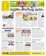 Karimnagar Constituencies