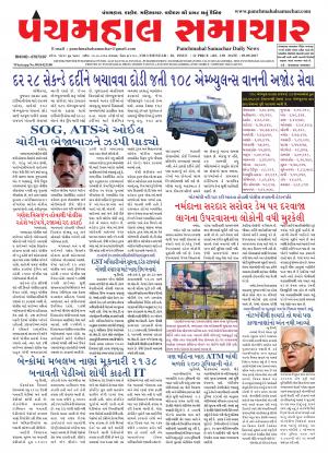PMS-05-09-2017