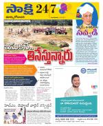 East Godavari District