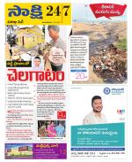 Visakhapatnam District