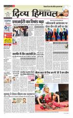 Divya Himachal Chandigarh+Mera Shimla +Aastha