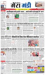 Divya Himachal Dharamsala+Mera Mandi +Aastha