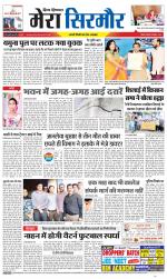 Divya Himachal Shimla+Mera Sirmour +Aastha 