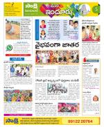 Nizamabad Constituencies