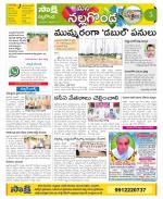 Nalgonda Constituencies