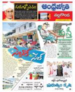 Nalgonda District