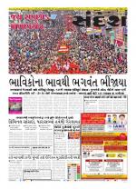 Bhavnagar