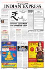 The New Indian Express-Tiruchy
