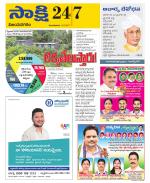 Vijayanagaram District