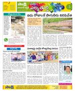 Hanamakonda Constituencies