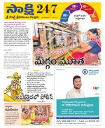 SPSR Nellore District