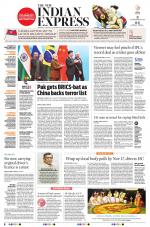 The New Indian Express-Madurai