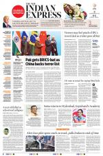 The New Indian Express-Vishakapatnam