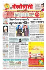 Parbhani Live