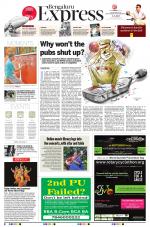 The New Indian Express-Bengaluru