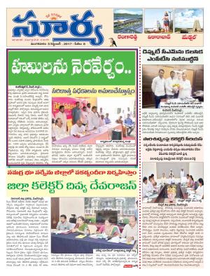 Tuesday 05 Sept ,2017