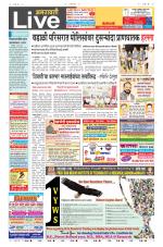 Amravati Live