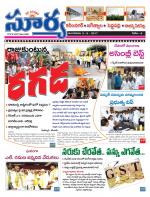 Karimnagar