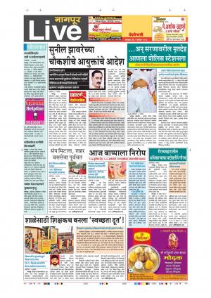 5th Sept Nagpur Live