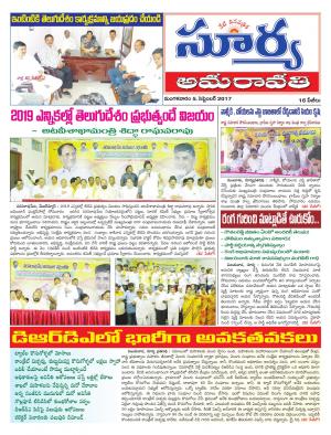 Tuesday 05 Sept ,2017