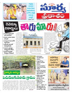 Tuesday 05 Sept ,2017