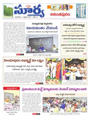 Tuesday 05 Sept ,2017