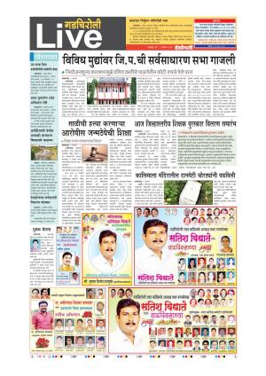 5th Sept G adchiroli