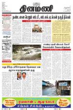 Dinamani - Dharmapuri