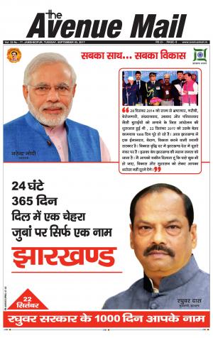 Avenue Mail,sep , 05  2017